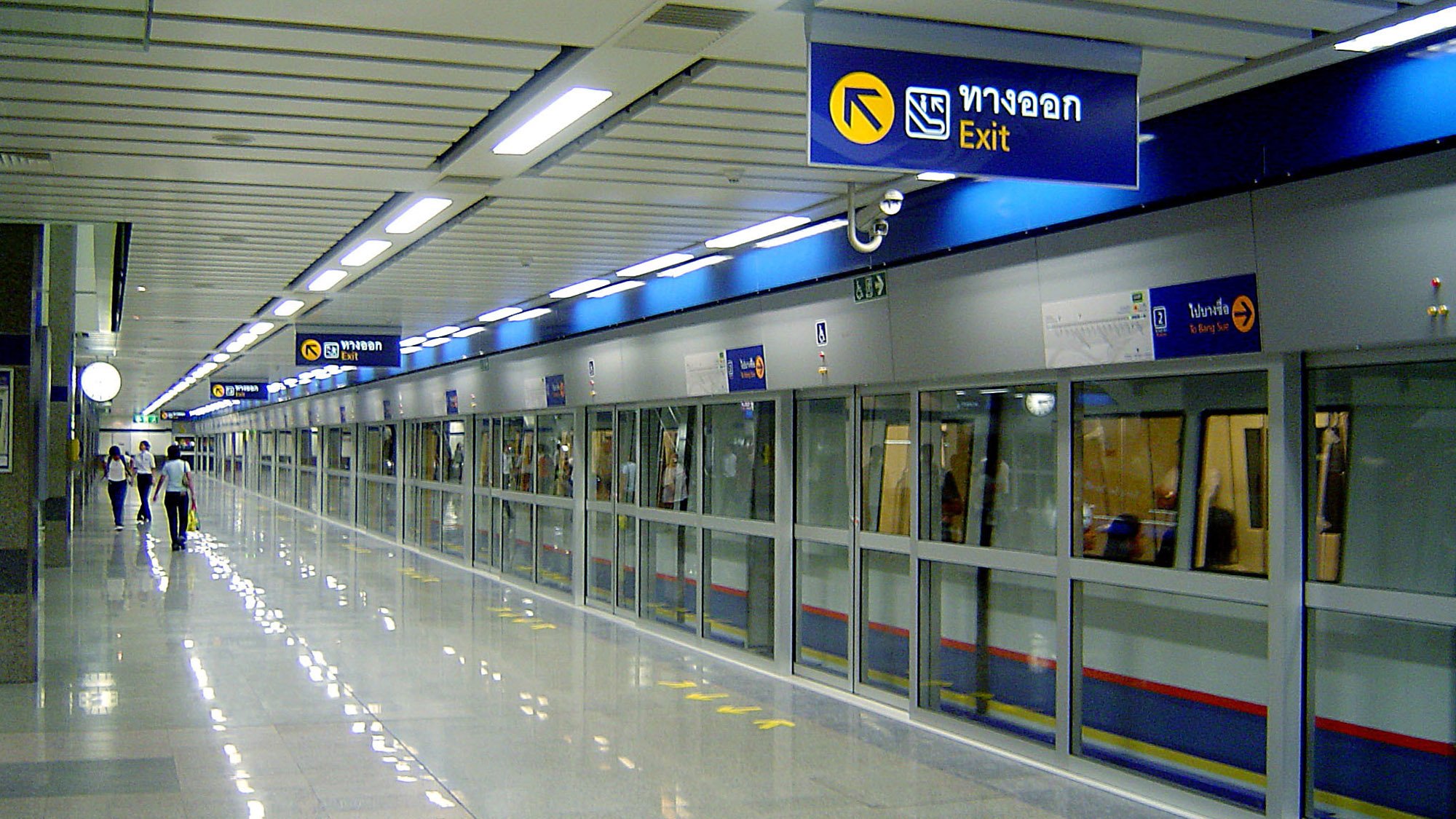MRT Blue Line North station