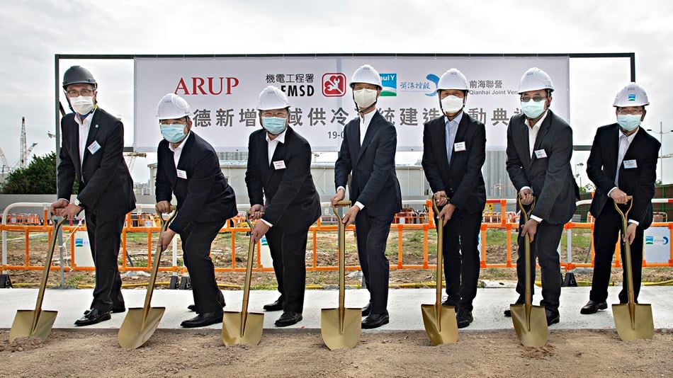 The groundbreaking ceremony of the third plant of Kai Tak District Cooling System (KTDCS) ©Arup