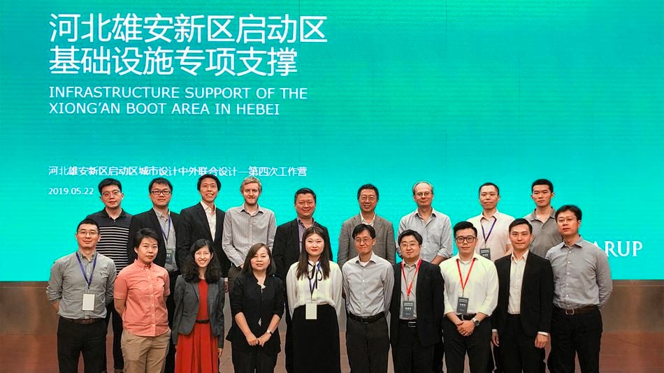 Arup has been appointed to provide infrastructure support for the boot area of Xiong’an in Hebei province, northern China.