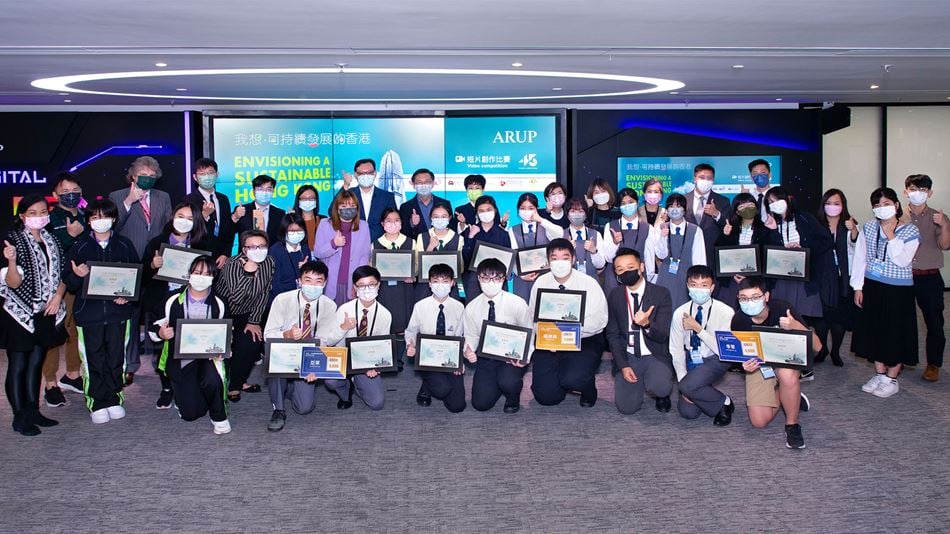 ‘Envisioning a sustainable Hong Kong’ video competition Award ceremony (c)Arup 