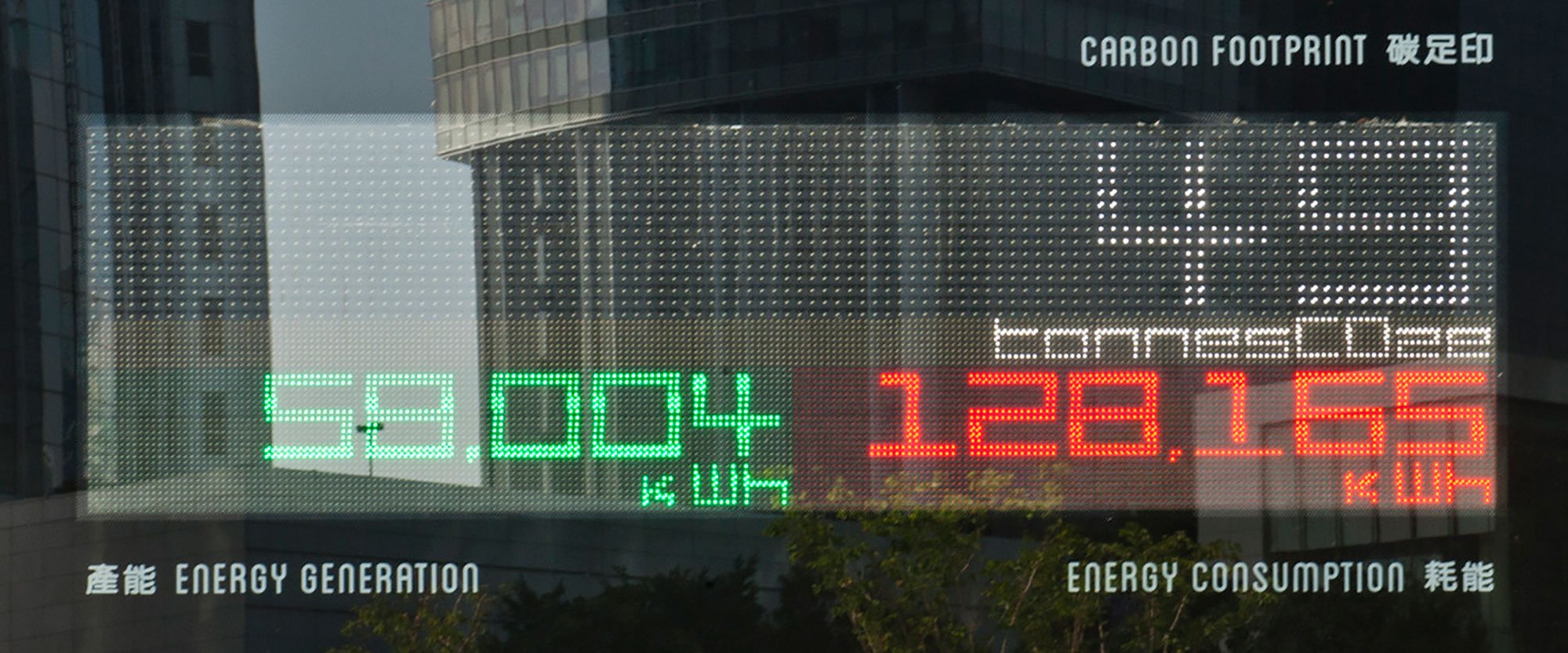 A digital screen mounted on the outside of the CIC Zero Carbon Building in Hong Kong, shows energy enerated and consumed by the building as well as the building's carbon footprint.