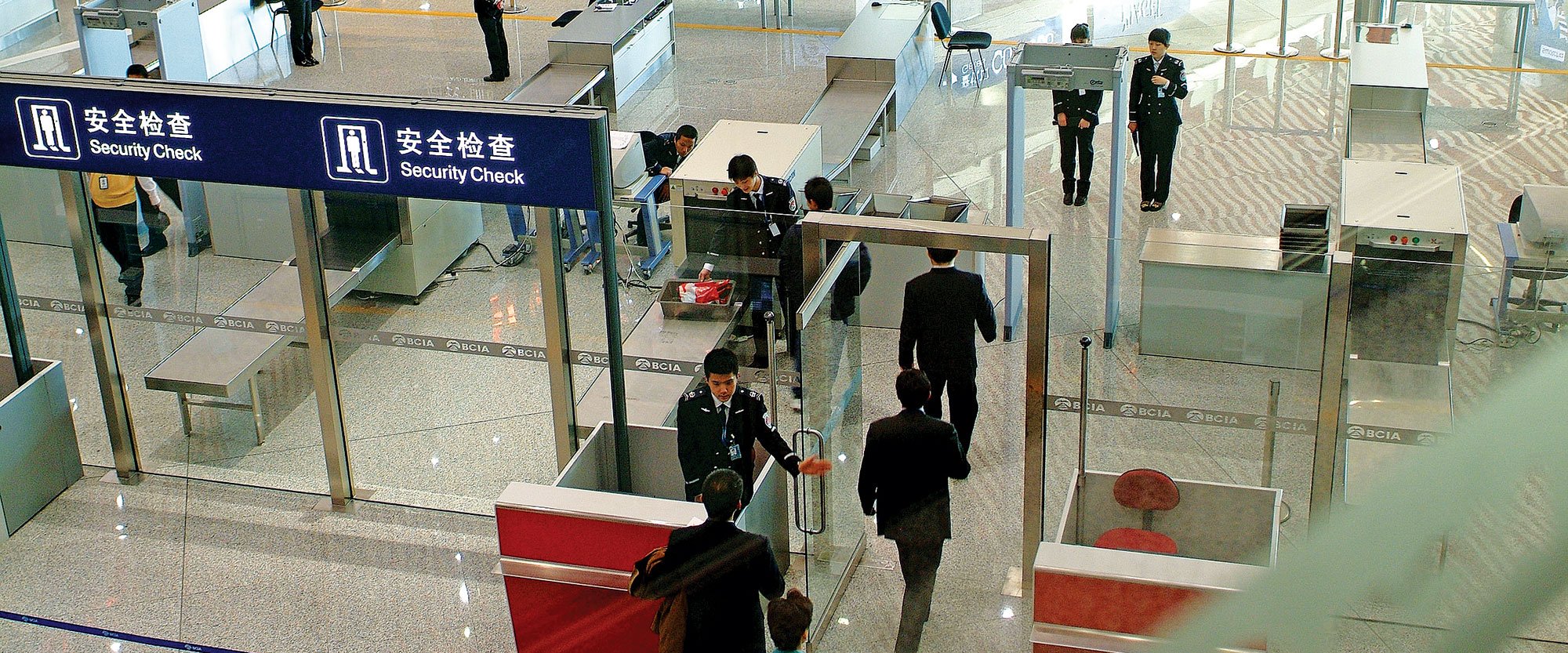 Security gate at Beijing Capital International Airport