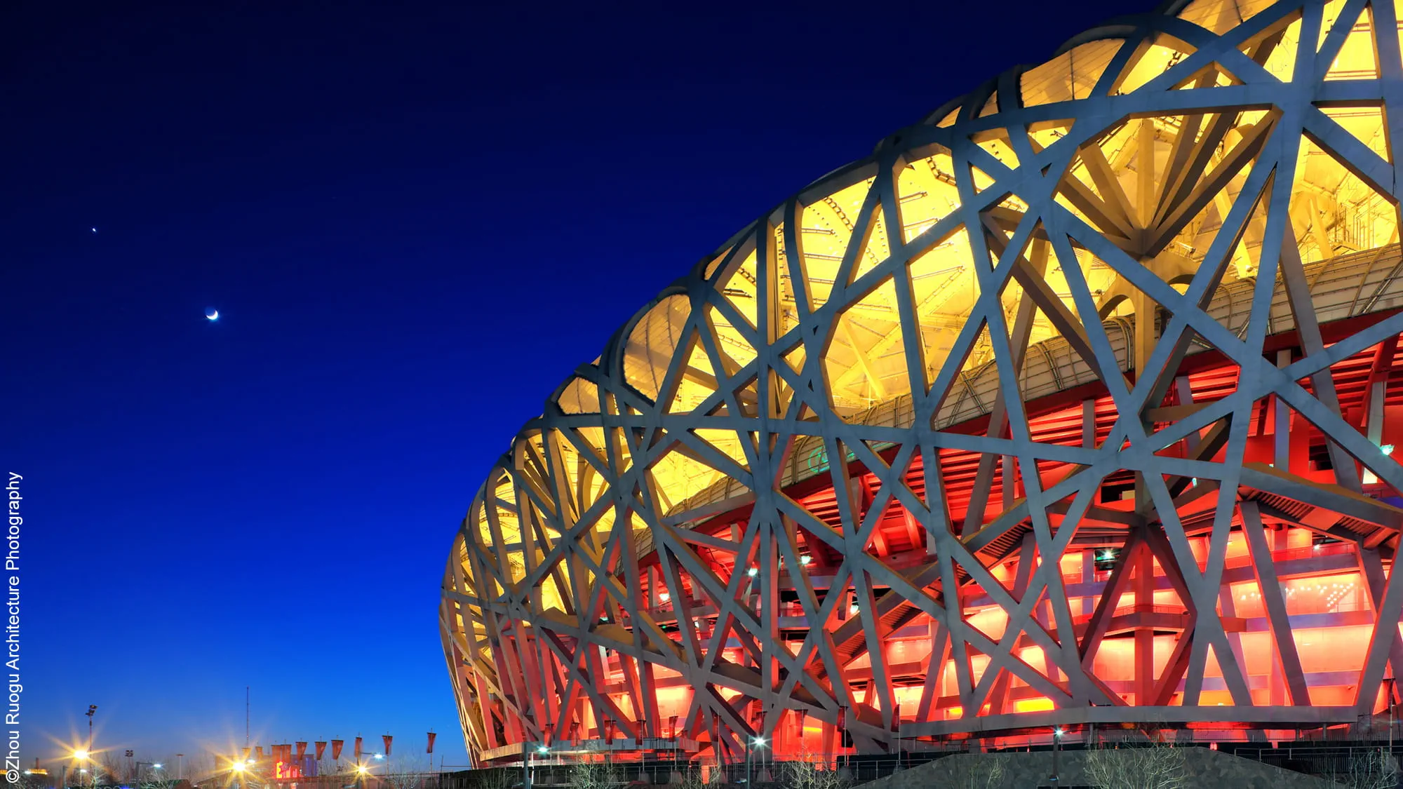 National Stadium, Beijing (Bird's Nest) - exterior view showing the structure
