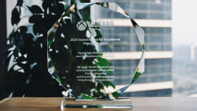 This global award celebrates our pioneering yet implementable framework that drives smarter, more collaborative, and data-driven urban and infrastructure planning and design.