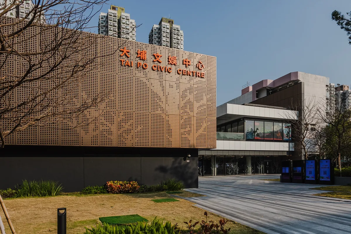 Tai Po Civic Centre: The 644‑seat auditorium