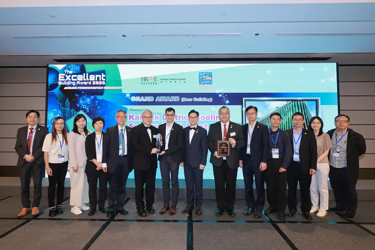 Kai Tak District Cooling System (DCS) Plant No. 3 receives the Grand Award (New Building).