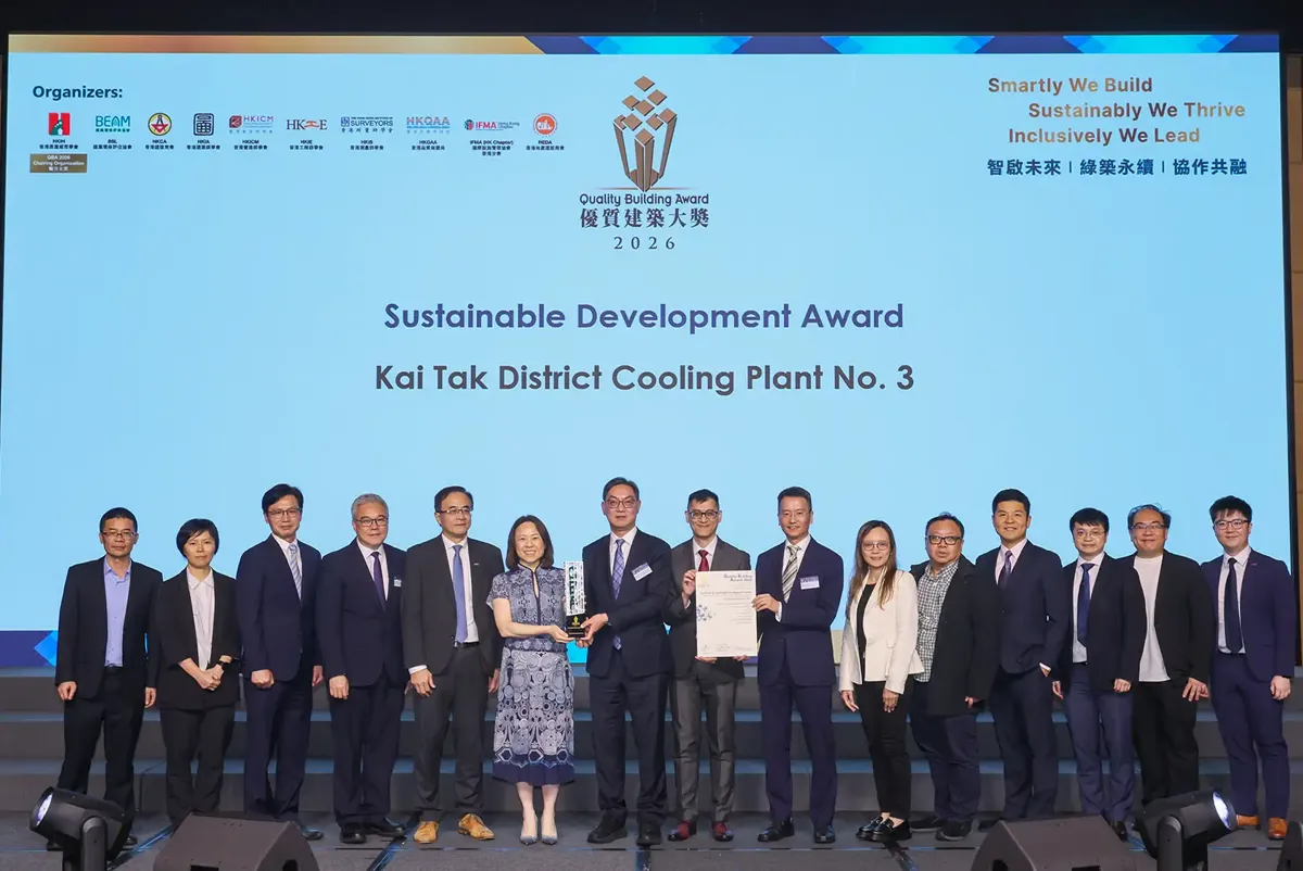 Kai Tak District Cooling Plant No. 3 receiving the Sustainable Development Award