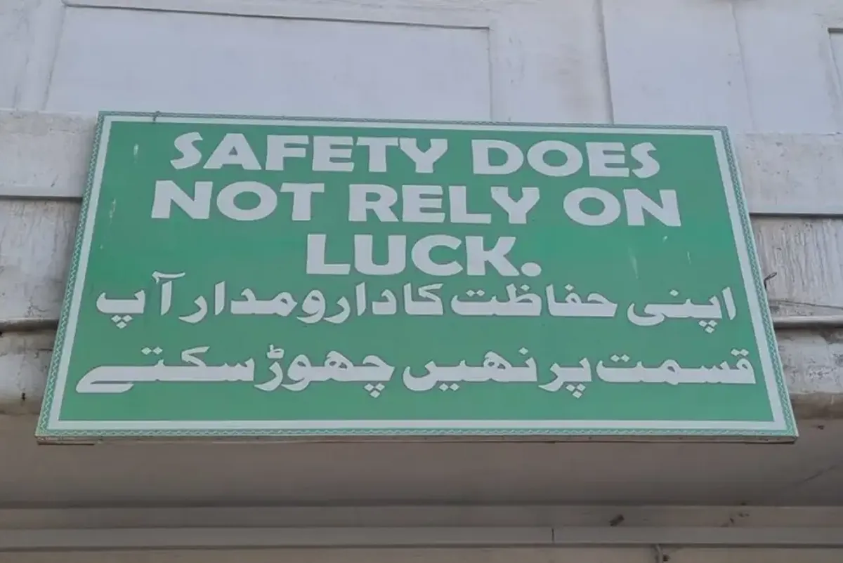 A sign on a building saying 'Safety does not rely on luck'.